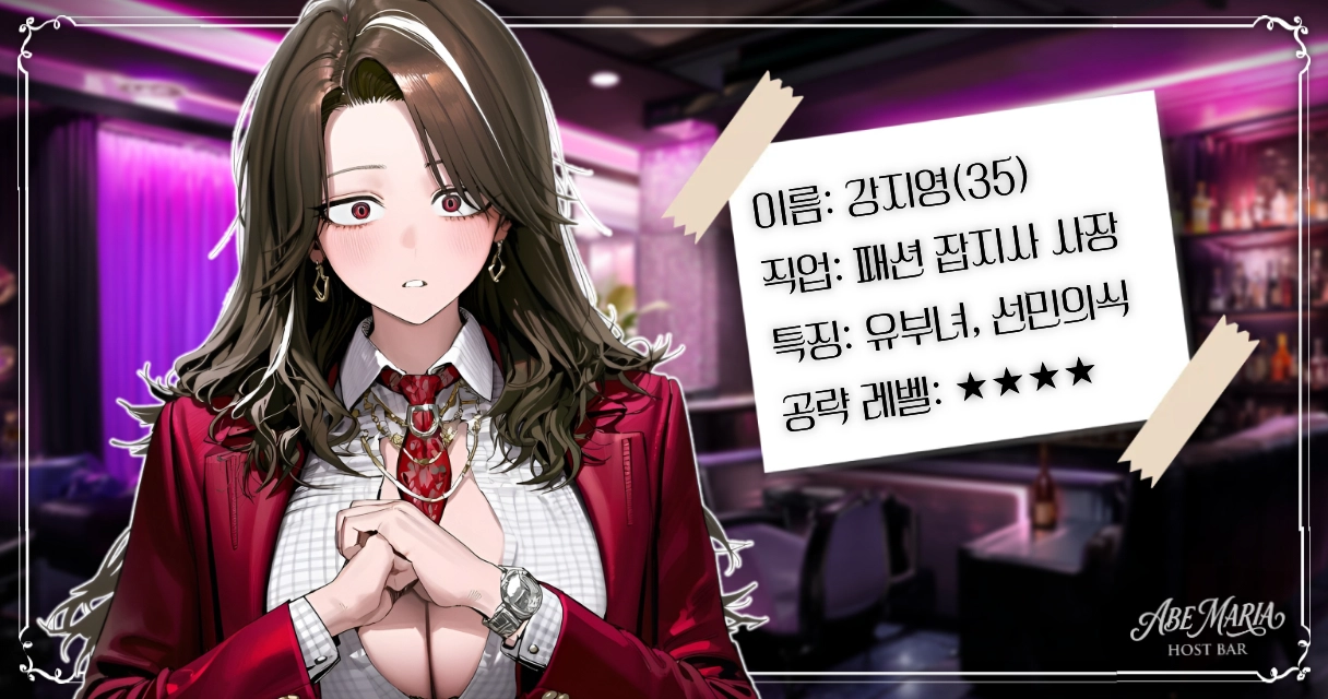 강지영