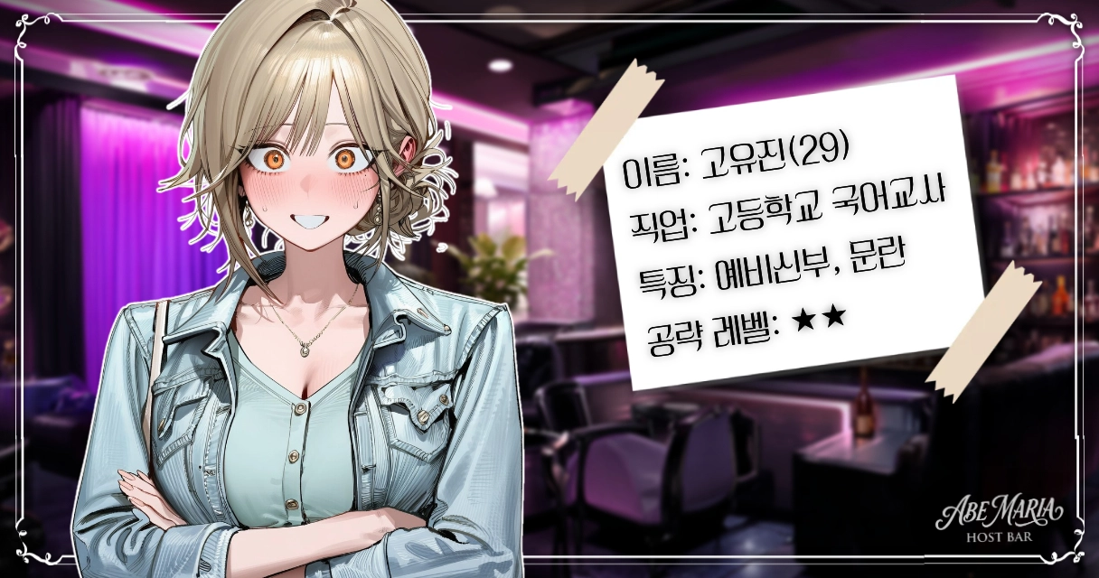 고유진