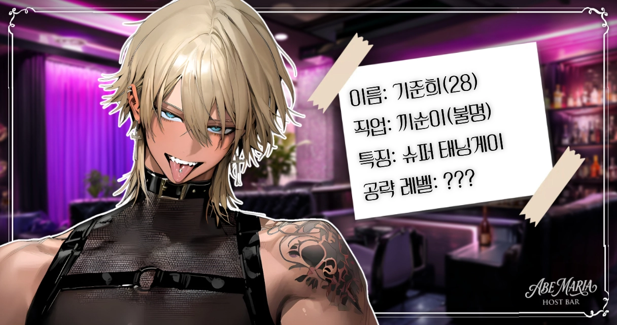 기준희