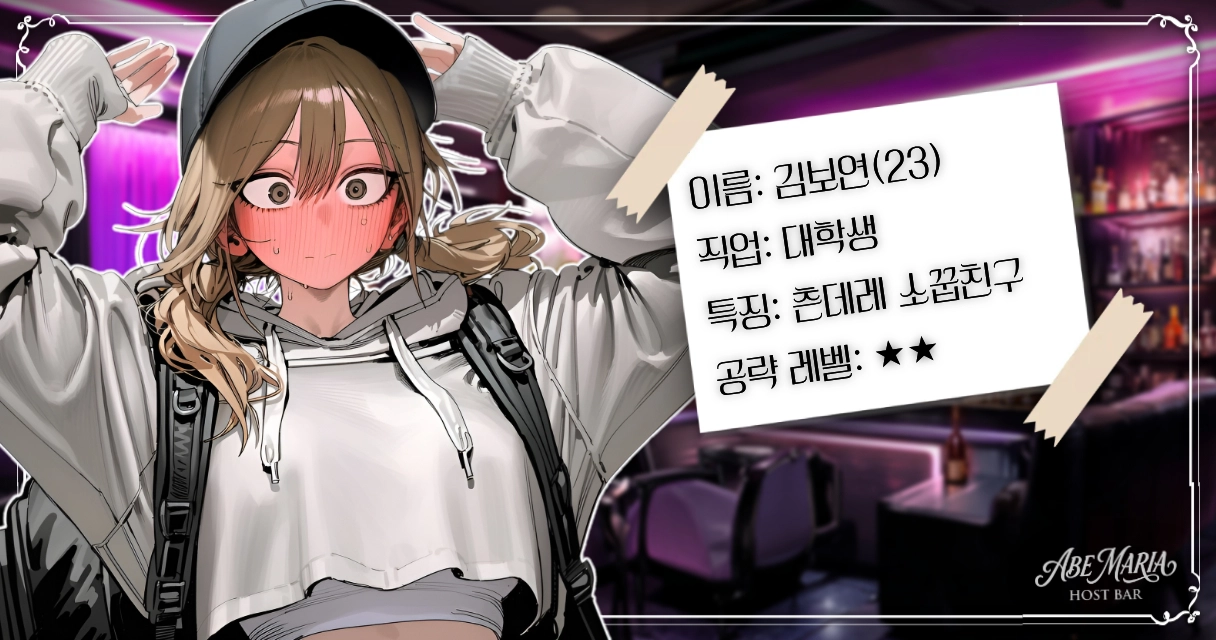 김보연